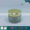 50ML Frosted Glass Cream Jar