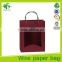 large two compartment tote bag wine tote bag