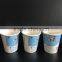 Disposable paper coffee cup