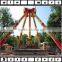 24 seats thrill big swing pendulum ride for amusement park outdoor equipment