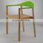 Retro Chinese Style Wooden And Plastic Dining Chair