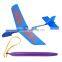 Hobbies theelastic rubber bands&loom rubber band itme NO .HY818 flying glider plane