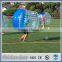 2015 hot sale guangzhou large inflatable ball for children