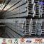 china supply hot rolled steel structure i beams/ss400 building material