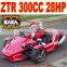 300cc Motor Tricycle