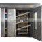 Commercial Gas Bread Oven - 32 Trays,