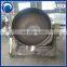 High quality steam jacketed kettle for sale steam heating jacketed kettle milk boiling kettle