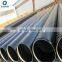 High quality seamless steel pipe 2 inch ms round hollow pipes Seamless pipe