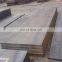 Hot rolled Q235 carbon steel sheet plate price for sale
