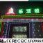 YD illuminated building advertising signs CE CQC FCC UL
