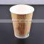 Wholesale PLA disposable paper cup,single wall paper coffee cup