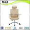 beige high back genuine leather office chair