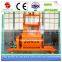 JS series concrete mixer JS500 concrete mixer High yield cheap price mini concrete batching plant hot sale in market