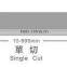 Ultrasonic digital label cutting machine