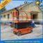China Self propelled scissor lift hydraulic trolley lift