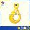 G80 SELF LOCKING SAFETY SWIVEL CRANE HOOK