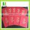 Cheap Chinese decorative designer wedding envelopes