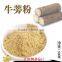 Top grade best quality nutritional baby food extrusion machine