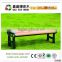 2015 modern park chair of wpc! high quality and good price wpc park seat!!