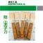 Beryllium bronze scraper and putty knife75mm or 125mm to clean(Spark free)