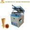ice cream cone baking machine price ice cream cone wafer making machine