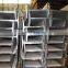Hot sale factory price metal structural steel h beam astm a992