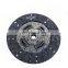 1600200-ED01A Hot sale China automatic transmission clutch disc