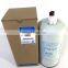 Diesel Engine Fuel Filter FS1040 P551047