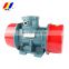 Yutong YBZ series dust proof explosion proof durable vibrating motor