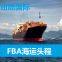 Logistics Service FCL/LCL Amazon FBA Shipping From China to United States