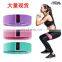 Women Hip Strength Training Fabric Resistance Bands, Home Fitness Hip Circle Wide Anti Slip Exercise Booty Bands