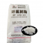 Solid Epoxy Resin Cyd-011/Der671 /1001 /Npes901