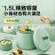 TOKIT PAI PAI Rice Cooker Mini 1.5L Small Capacity Multifunctional Household 1-2-3 Persons Ceramic Coated Non-Stick Liner Pot Co