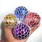 Pressure Decompression Anti-Stress Hot Selling Stress Slime Squeeze Mesh Squishy Ball