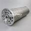 SLQ1.3x25 UTERS Parallel filter element for coal mill dilute oil station