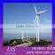 used wind turbine generator for sale