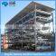 5 floor parking system solution, platform lift solutions