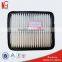 Top grade hot selling oem auto car air intake filter