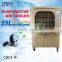 Environment cardboard water curtain air cooling fan for 25~40m2 Effective area                        
                                                                                Supplier's Choice