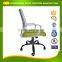 Elegant Cartoon Lift Mesh Student Children Chair