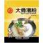 ISO22000 Taiwan wholesale pork flavor broth cube