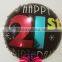 18inch NO 21 foil balloon