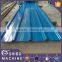 Metal roofing roll form machine, roof tile machine for sale