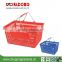 Factory direct sale supermarket shopping basket with high quality