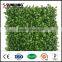 outdoor artificial boxwood fake bushes hedge mat