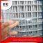 1/2-inch welded wire mesh fence