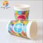 Wholesale Low Price High Quality Export Paper Coffee Cup with Lid