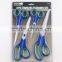 HR021-F 4pcs genneral office scissors set