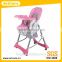 Branded Baby High Chair plastic Material steel tube child chair