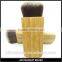 Vegan Bamboo cosmetic compact mineral powder brush